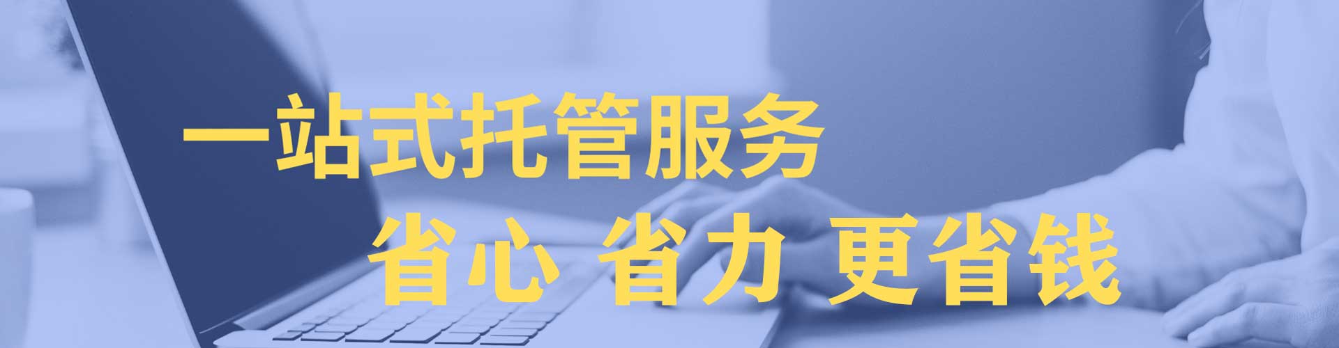 润州谷歌竞价