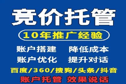 提升广告效果的关键：360信息流广告的五大成功案例解析
