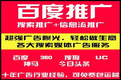 信息流推广开户实战：成功案例解析